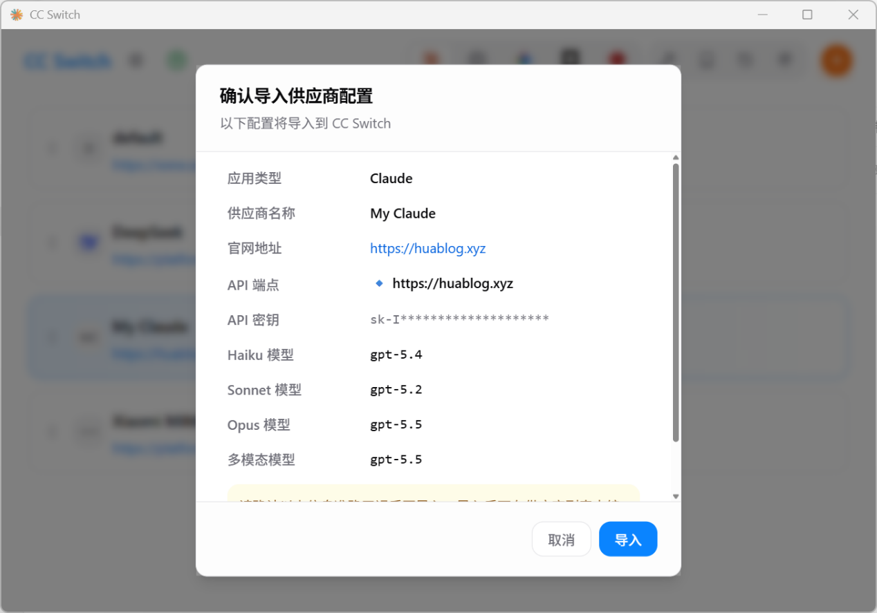 选择模型